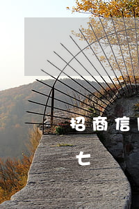 招商信用卡逾期一萬七(招商信用卡逾期一萬七)