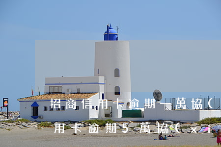 招商信用卡逾期一萬協(xié)商(招商信用卡逾期5萬協(xié)商不了還款怎么辦)