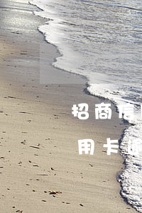 招商信用卡逾期三天不影響征信吧-招商信用卡逾期三天不影響征信吧嗎