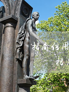 招商信用卡逾期不接電話會(huì)怎么樣-招商信用卡逾期不接電話會(huì)怎么樣嗎
