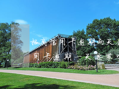 招商信用卡逾期两天会影响征信吗 招商的信用卡逾期一天要紧吗