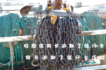 招商信用卡逾期了银行卡还能用么-招商信用卡逾期了银行卡还能用么吗