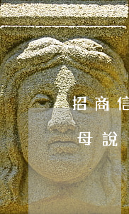 招商信用卡逾期催收打電話(huà)給父母說(shuō)要上門(mén)-招商信用卡逾期催收打電話(huà)給父母說(shuō)要上門(mén)是真的嗎