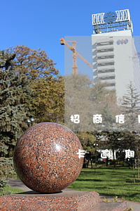 招商信用卡逾期兩個(gè)賬單(招商信用卡逾期兩個(gè)賬單日說要?？?