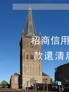 招商信用卡逾期兩天再還(招商信用卡逾期還款,還清后,還要凍結(jié)2天)