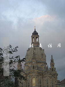 招商信用卡逾期利息可以申請免嗎
