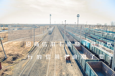 招商信用卡逾期利息可以申请免吗-招商银行的信用卡逾期了,要全额还清吗