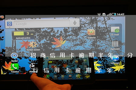 招商信用卡逾期半年一分没有还-我招商银行信用卡逾期半年