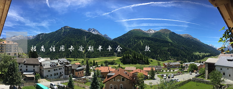 招商信用卡逾期半年全額還款