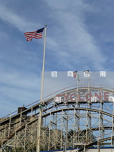 招商信用卡逾期半年怎么協(xié)商分期-招商信用卡逾期半年怎么協(xié)商分期的