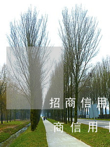 招商信用卡逾期半年還清了還可以用嗎-招商信用卡逾期半年還清了還可以用嗎