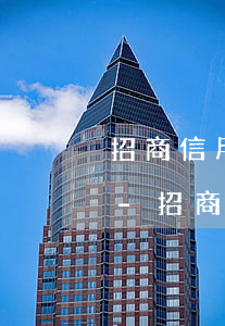 招商信用卡逾期四個(gè)月分三期償還-招商信用卡逾期四個(gè)月分三期償還可以嗎