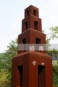 招商信用卡逾期四天上征信么(招商銀行信用卡e招貸逾期一天會上征信嗎)