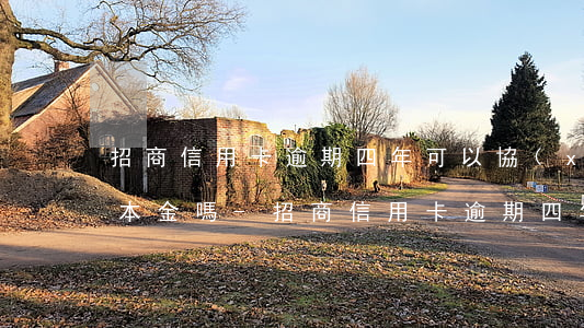 招商信用卡逾期四年可以協(xié)商還本金嗎-招商信用卡逾期四年可以協(xié)商還本金嗎