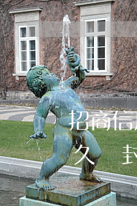 招商信用卡逾期多久會封(招商信用卡逾期多久會封卡是不是用不了)