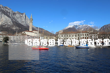 招商信用卡逾期寄到家里