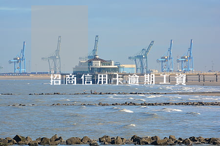 招商信用卡逾期工資