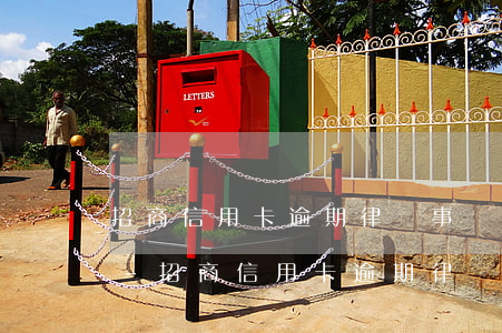 招商信用卡逾期律師事務(wù)所打電話-招商信用卡逾期律師事務(wù)所打電話是真的嗎