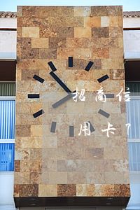 招商信用卡逾期快一個(gè)月了(招商信用卡7000逾期兩年)