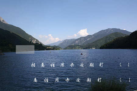 招商信用卡逾期打聯(lián)系人嗎(招商信用卡逾期打聯(lián)系人嗎)