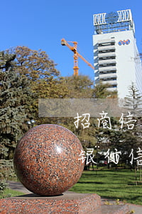 招商信用卡逾期最后还是同意分期-我招商银行信用卡逾期了可不可以协商先还一半