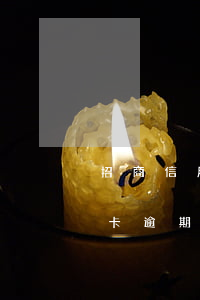 招商信用卡逾期會不會扣儲蓄卡-招商信用卡逾期會不會扣儲蓄卡的錢