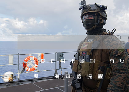 招商信用卡逾期沒有短信提醒(招商信用卡逾期沒有短信提醒)