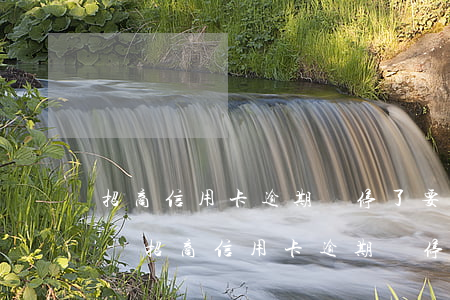 招商信用卡逾期給停了要怎么恢復(fù)-招商信用卡逾期給停了要怎么恢復(fù)征信
