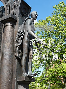 招商信用卡逾期給發(fā)的信件(信用卡 逾期 通知)