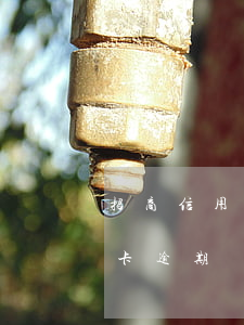 招商信用卡逾期還清了永久封停-招商信用卡逾期還清了永久封停怎么辦