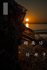 招商信用卡逾期還清后注銷(招商逾期還清了信用卡會不會解凍)