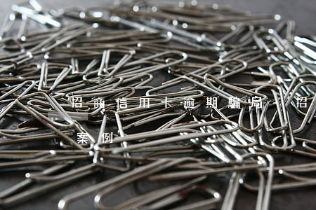 招商信用卡逾期騙局-招商信用卡逾期騙局案例