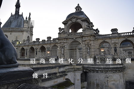 招商個性化分期-招商個性化分期需要什么條件