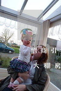 招商引資時修建的廠房,被當(dāng)做大棚房,沒有拆遷補(bǔ)償怎么辦