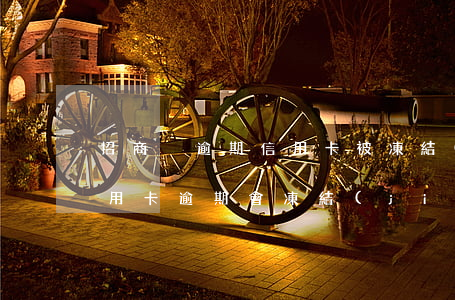 招商沒逾期信用卡被凍結(jié)(招商信用卡逾期會凍結(jié)名下的招商儲蓄卡嗎)