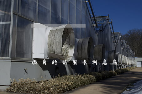 招商的信用卡利息高嗎