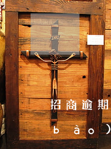 招商逾期200元多久會(huì)上報(bào)央行-招商逾期200元多久會(huì)上報(bào)央行征信