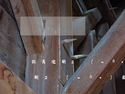 招商逾期2萬(wàn)多久被起訴（招商逾期2萬(wàn)要起訴我）