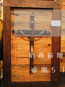招商逾期8000銀行起訴我了（招商銀行卡逾期5100起訴）