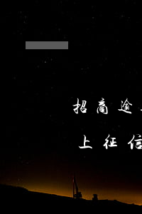 招商逾期七天會(huì)不會(huì)上征信上海-招商逾期七天會(huì)不會(huì)上征信上海的銀行