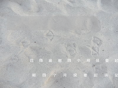 招商逾期四个月说要起诉是真的吗-招商逾期四个月说要起诉是真的吗吗