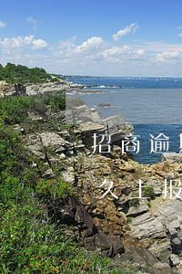 招商逾期四天上征信多久撤销-招商逾期多久上报征信
