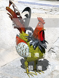 招商逾期如何協(xié)商興業(yè)(招商逾期4個(gè)月會(huì)不會(huì)凍結(jié)興業(yè)銀行卡)