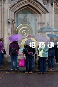 招商逾期被起訴（招商逾期起訴立案上海）