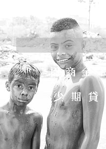 招商金融可以分多少期-招商金融可以分多少期貸款