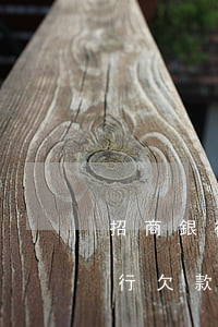 招商銀行4萬逾期3個月了怎么辦-招商銀行欠款4萬多逾期3個多月了真會被起訴坐牢嗎