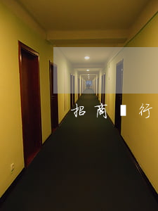 招商銀行8萬信用卡逾期