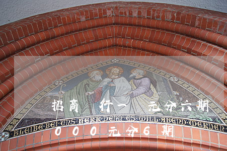 招商銀行一萬元分六期還款-招商銀行10000元分6期