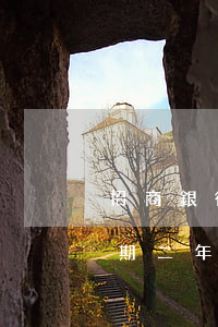 招商銀行信用卡5萬逾期一年(信用卡5萬逾期二年)