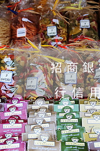 招商銀行信用卡個性化分期不減免-招商銀行信用卡個性化分期不減免怎么辦